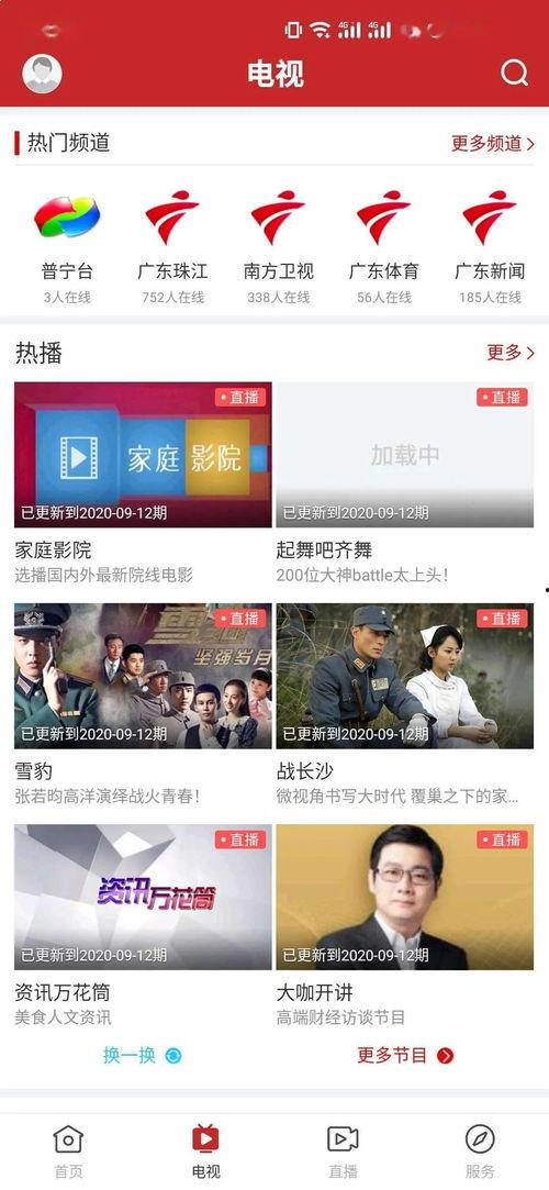 曝光台新闻爆料视频大全,揭露社会现象,聚焦民生热点 第3张 曝光台新闻爆料视频大全,揭露社会现象,聚焦民生热点 第3张