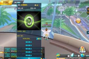 qq飞车9月最新爆料,全新赛道、炫酷皮肤，惊喜不断！  第2张