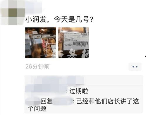 如皋超市最新爆料,独家揭秘神秘商品背后的故事 第3张 如皋超市最新爆料,独家揭秘神秘商品背后的故事 第3张