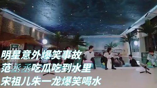 娱乐吃瓜最新事件怎么看,揭秘明星幕后真相  第2张